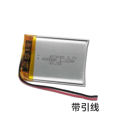603040 103040锂电池3.7v美容仪补水仪锂电池数码电池1200 600mah