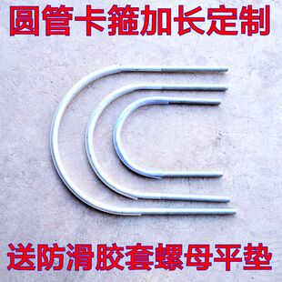 灯杆抱箍路灯卡子灯杆旗抱箍箍铁管夹子圆管卡箍镀锌卡加长定制