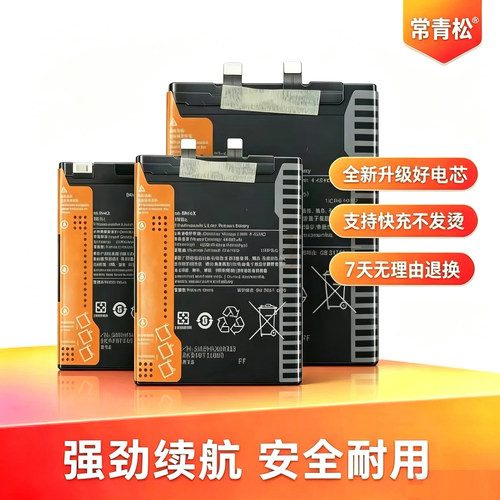适用小米9透明尊享CC9美图6/5splus/4C探索5X屏幕8青春指纹版电池