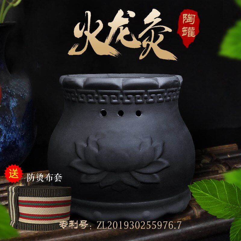 刮痧一体专用罐艾灸器大号砭石图片