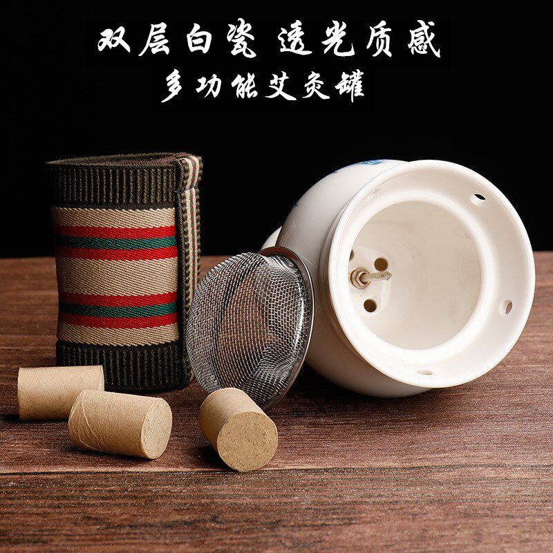 白瓷艾灸罐刮痧一体杯双层随身灸便携式魔灸罐多功能扶阳罐悬灸罐