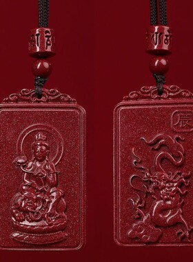 2026马年朱砂生肖马吊坠男守护神挂件本命佛项链女款本命年紫金砂