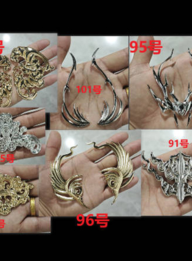 甲胄古装服饰配件服装辅料五金工艺和传统青铜古纹铜饰品