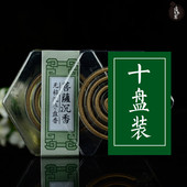 缺货勿拍 柬埔寨菩萨沉香盘香保真 天然无粘粉沉香盘香零粘粉0粘