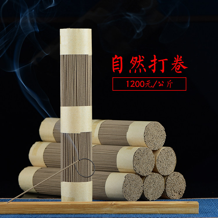 越南芽庄富森红土 天然沉香线香卧香薰净化空气安神助眠佛香保真