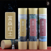 越南芽庄沉香线香天然檀香熏香家用安神助眠富森红土小众保真特惠