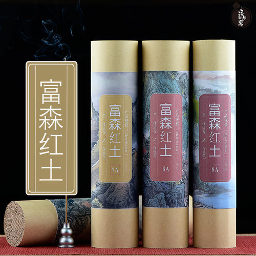 三十年实体老店只做纯富森沉香