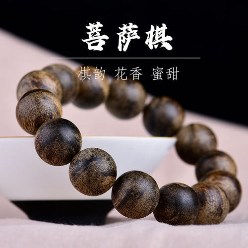 正区柬埔寨菩萨沉香16mm