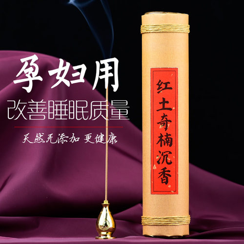 奇楠香30年实体老店只做纯沉香