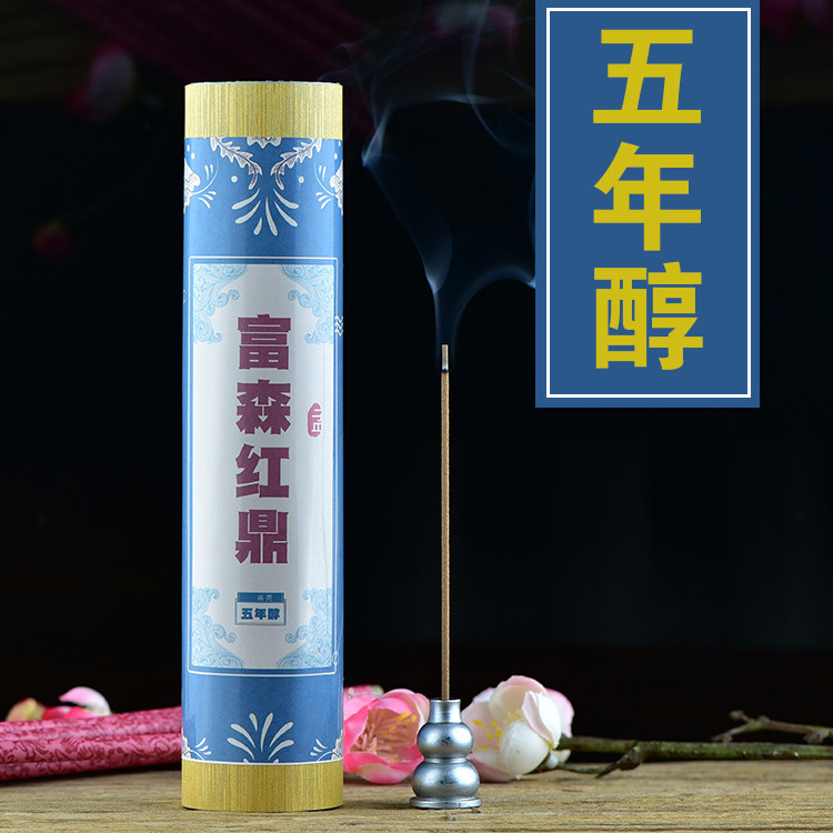 天然 保真越南芽庄沉香卧香10克 家用安神助眠富森红土线香盘香