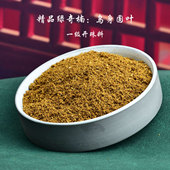 高油一级海南绿奇楠乌身圆叶沉香粉木料香薰家用打篆香道棋楠香粉