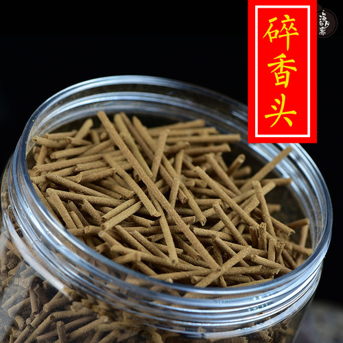 三十年实体老店只做纯天然沉香
