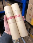 亏本清仓 200克越南芽庄红土天然沉香线香卧香安神助眠香净化空气