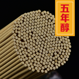三十年实体老店只做纯富森沉香