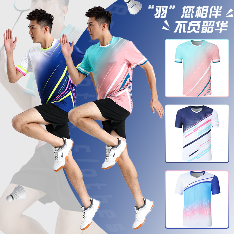 羽毛球服套装男短袖运动服定制