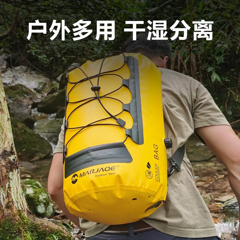 户外野营防水包多功能保温包防水双肩背包溯溪包干湿分离便携冰包,运动包/户外包/配件,双肩包,淘宝优惠券,粉丝福利购,淘宝优惠卷