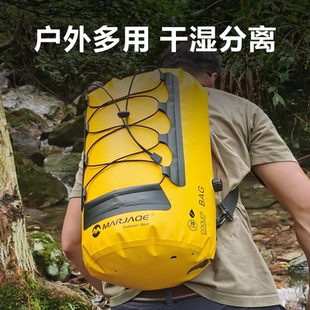 户外野营防水包多功能保温包防水双肩背包溯溪包干湿分离便携冰包