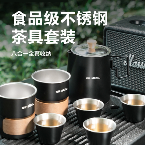 户外便携茶具套装旅行茶杯全套