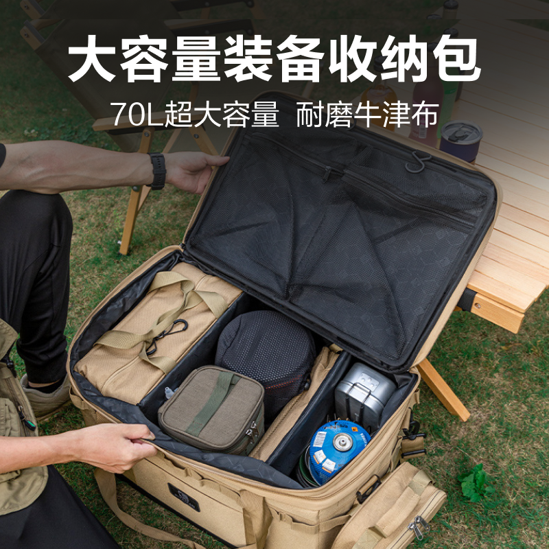 户外折叠大容量储物露营收纳包