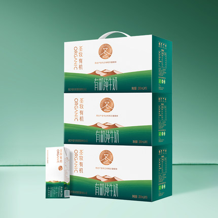 正品新日期圣牧有机纯牛奶200ml*10盒*3箱成人儿童营养早餐礼盒装