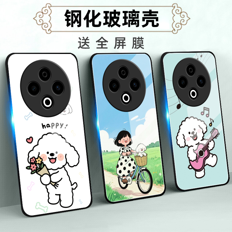 适用vivoY系列手机壳定制软全包