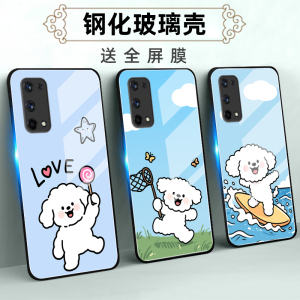 适用Realme真我X系列50m玻璃手机壳X7Pro至尊版Q5狂欢版保护套Q3S全包Q2防摔X2青春版软薄个性创意线条狗定制