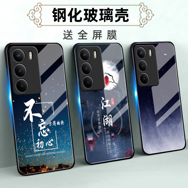 适用realme真我V系列手机壳定制