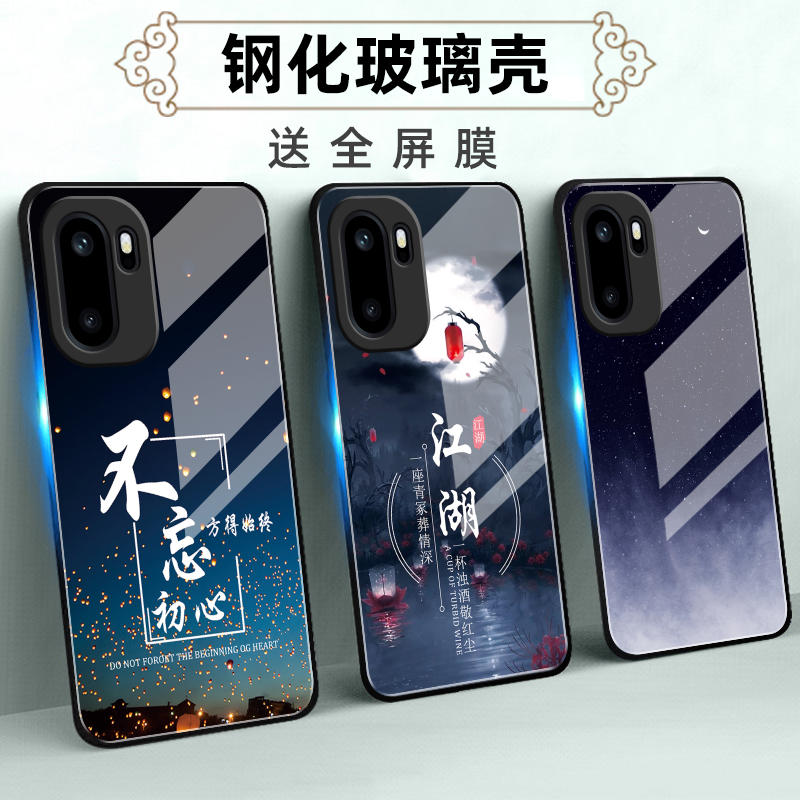 适用一加ACE系列手机壳定制软薄