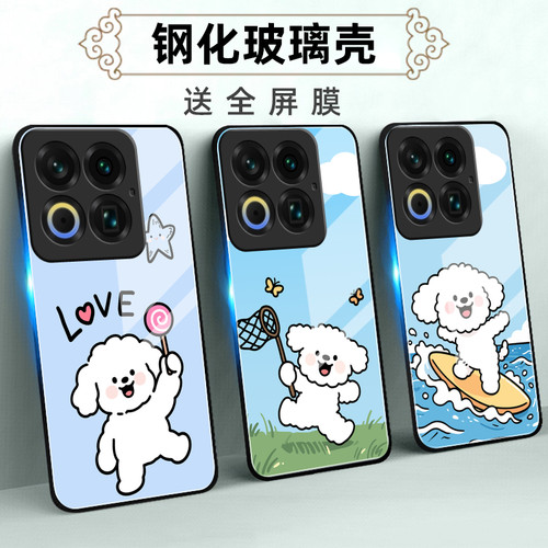 适用魅族系列手机壳定制软壳全包