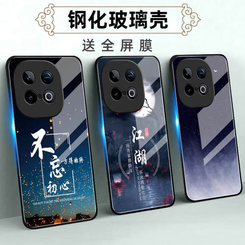 适用IQOO爱酷Z系列手机壳定制软