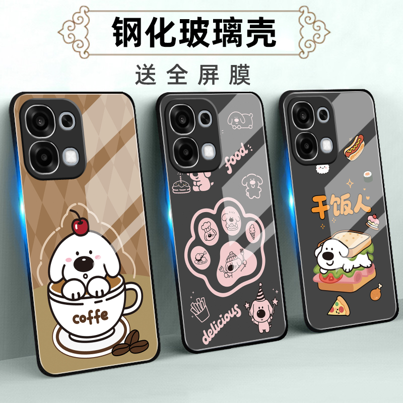 适用OPPOA系列软壳定制全包软薄