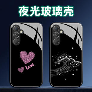 适用三星A54夜光玻璃手机壳A53保护套A52全包A51防摔A51定制软薄硅胶极简贰新款 卡通直边情侣创意液态潮 个性