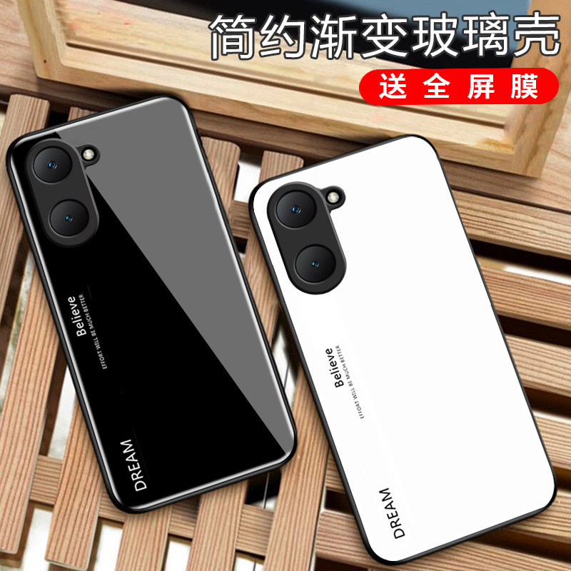 vivoy36t玻璃手机壳y36t保护套vivo防摔全包软超薄情侣网红男液态硅胶