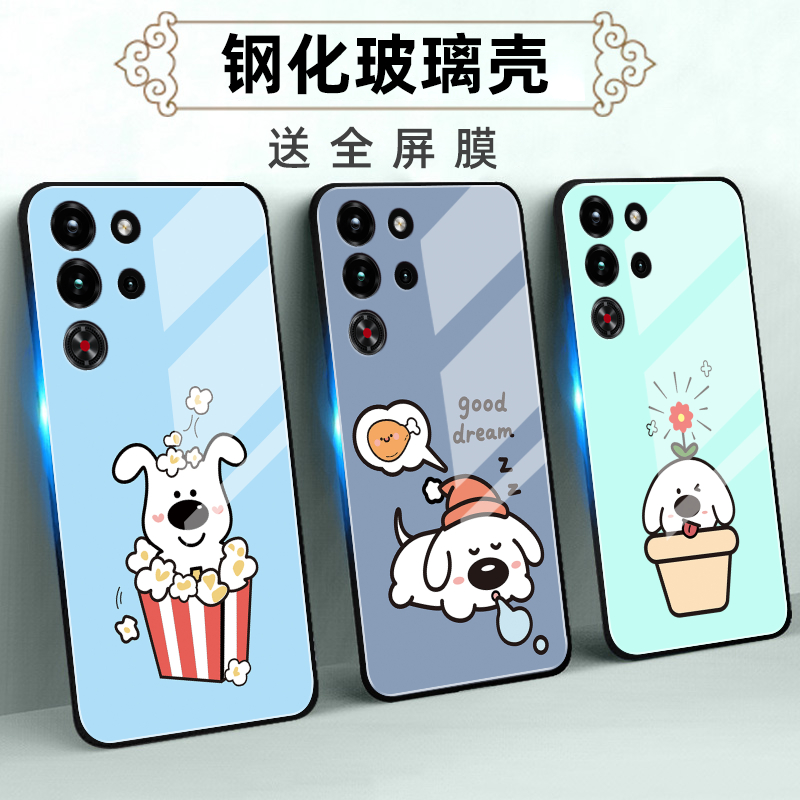 适用红魔系列手机壳定制软薄全包