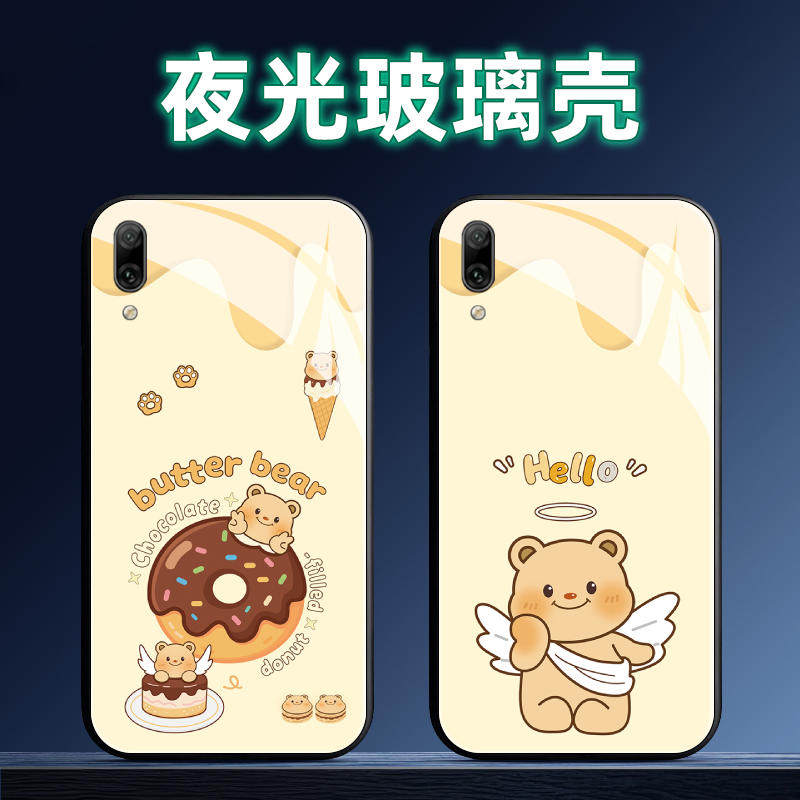 适用华为畅享9夜光玻璃手机壳Plus保护套S全包软防摔定制薄硅胶黄油小熊个性创意网红新款高级直边潮男卡通情,3C数码配件,手机保护套/壳,淘宝优惠券,粉丝福利购,淘宝优惠卷