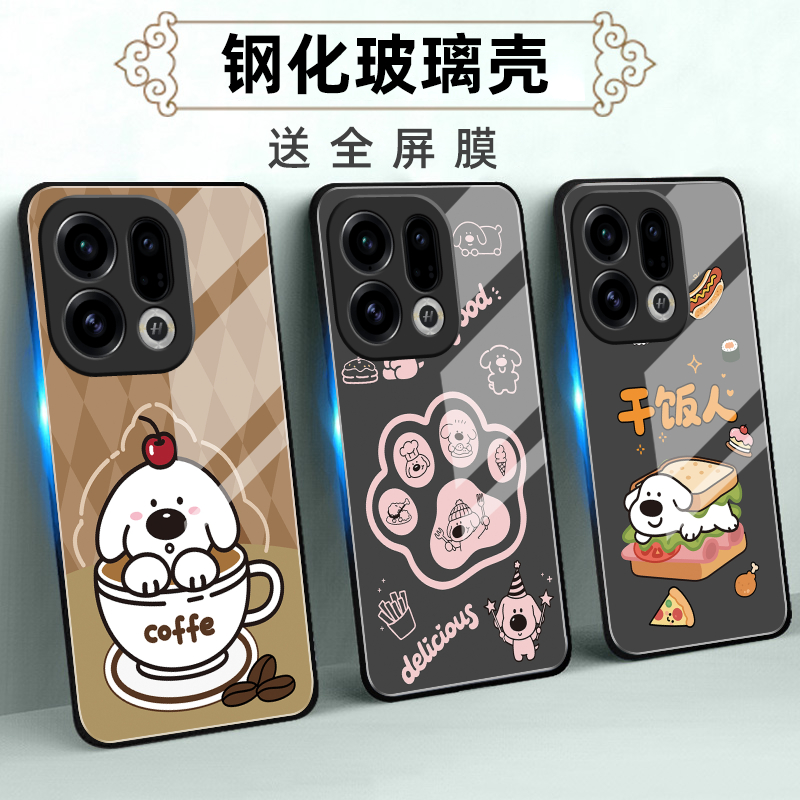 适用OPPOFindX系列手机壳定制软