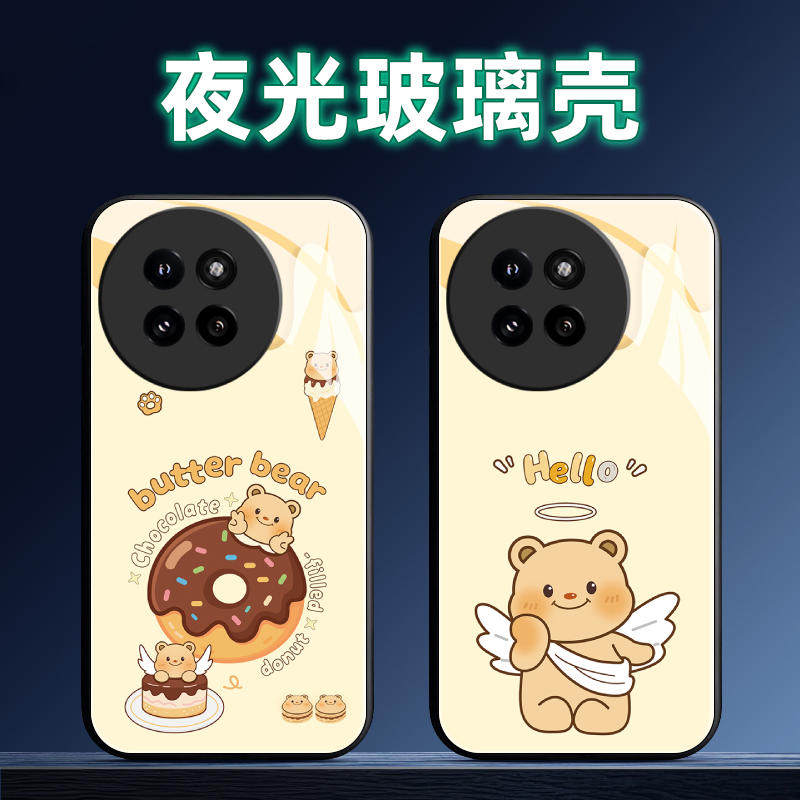 适用小米Civi4Pro夜光玻璃手机壳软保护套全包防摔定制薄硅胶黄油小熊时尚网红情侣潮简约女个性男卡通高级液,3C数码配件,手机保护套/壳,淘宝优惠券,粉丝福利购,淘宝优惠卷