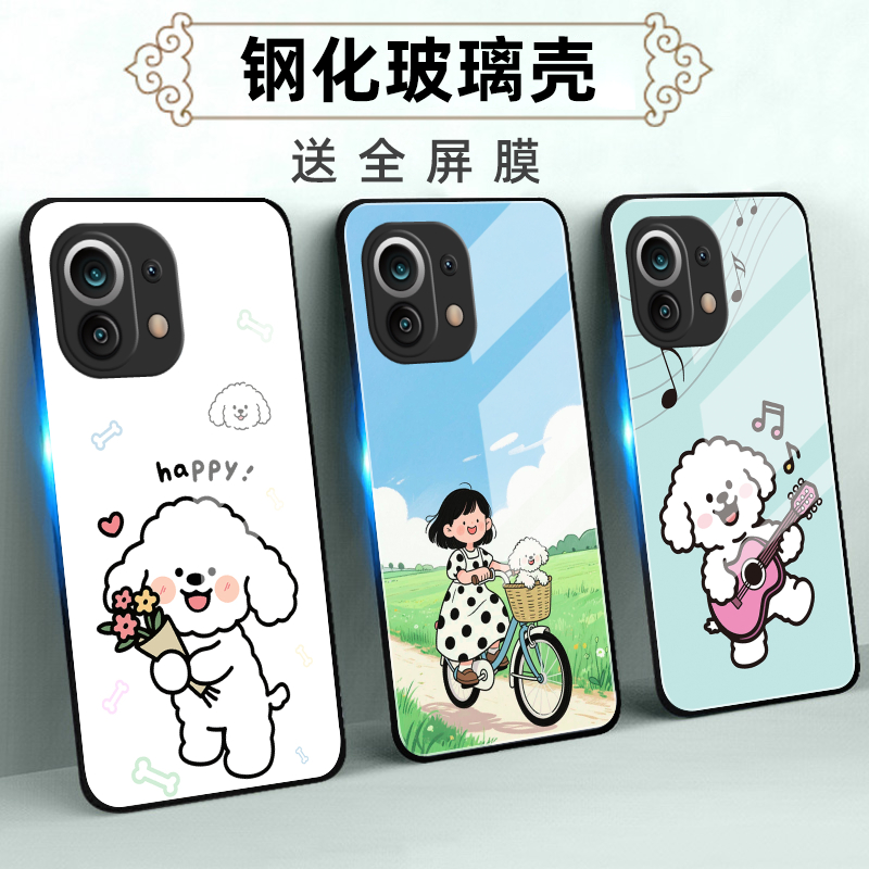 适用小米系列手机壳定制全包软薄