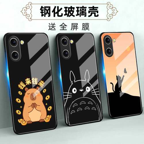 定制手机壳软薄保护套全包送全