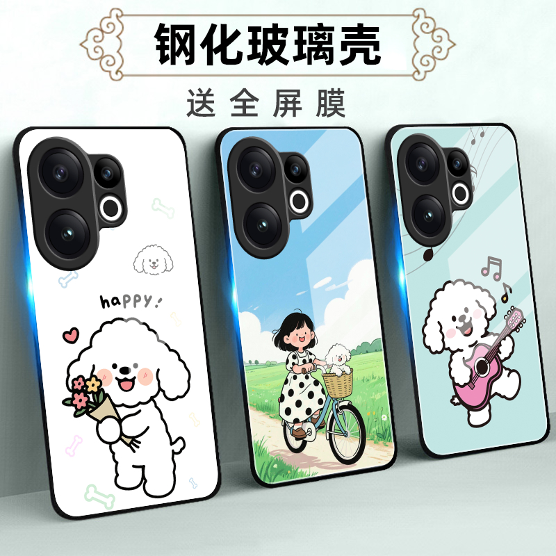 适用vivoS系列手机壳定制软全包