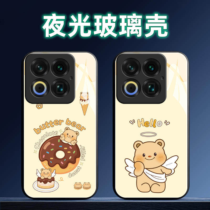 适用魅族22夜光玻璃手机壳软保护套全包防摔定制薄硅胶黄油小熊高级创意个性时尚液态简约男直边女卡通潮情侣,3C数码配件,手机保护套/壳,淘宝优惠券,粉丝福利购,淘宝优惠卷