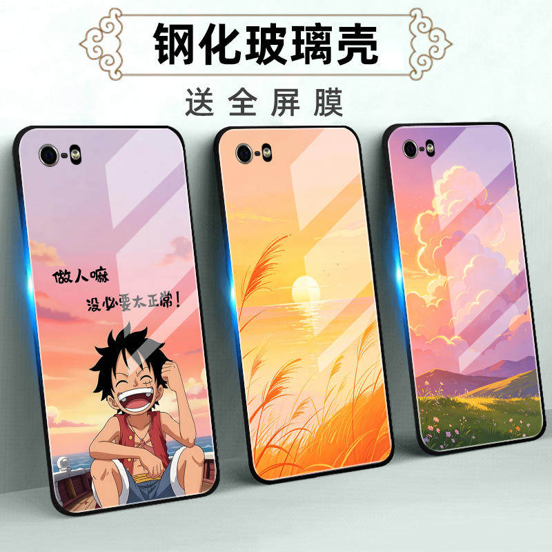 适用iphone5玻璃壳手机壳iPhone苹果5S保护套软全包防摔定制薄硅胶想开了潮时尚网红个性简约情侣新款卡通高