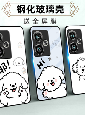 适用努比亚中兴鼎桥系列Z70Ultra玻璃手机壳保护套Z50SPro全包60防摔Play软AXON30S薄40硅胶N8新线条狗二定制