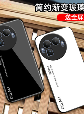 适用realme真我GT8Pro玻璃手机壳realmeGT8pro保护套oppoRealmeGT8P防摔oppo全包软超薄潮男女个性纯色定制
