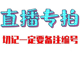 宝宝洋气花朵裙子儿童时尚 连衣裙 女童韩版 新款 短袖 公主裙2023夏装