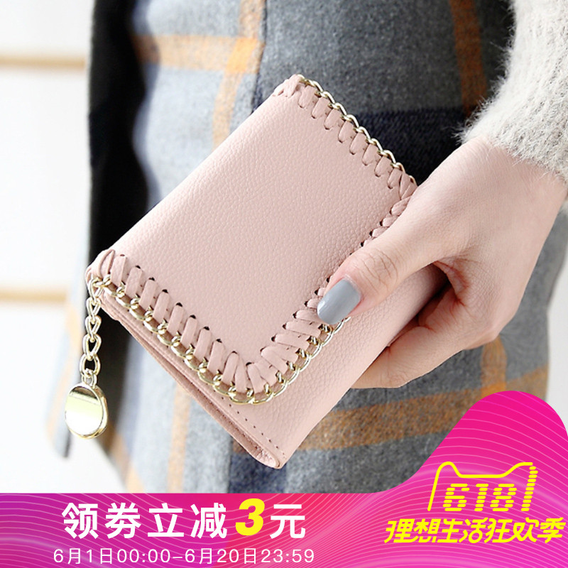 宿豫区信用钱包app蓝色页面【加◆V信Q同号