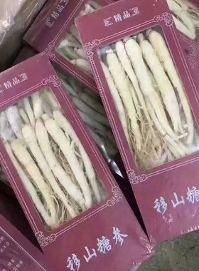 移山糖参白糖参泡参整支泡节参小儿二参汤开胃促食欲人参条盒装