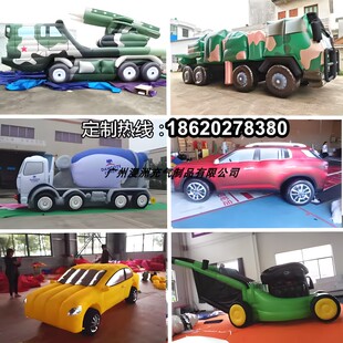 大型充气仿真军事模型飞机坦克导弹车迷彩越野车户外团建活动道具