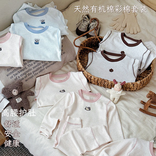 安美雅儿童睡衣彩棉舒绒套装高腰护肚立领收口舒绒点点儿童家居服