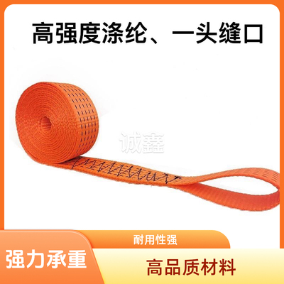 汽车拖车绳拉车绳越野车5吨托车钩捆绑带强力加厚小车牵引绳